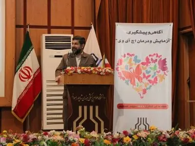 باید پیشگیری، تشخیص، درمان و مراقبت HIV را از انزوا خارج کنیم