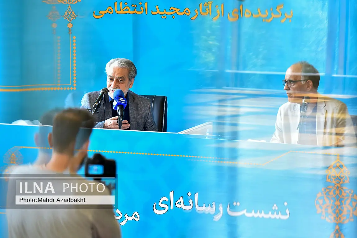 نشست خبری رویداد موسیقایی"همراه خاطرها"، برگزیده‌ای از آثار مجید انتظامی