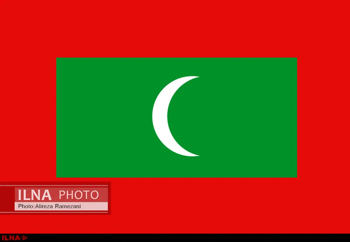 مالدیو روابط دیپلماتیک با ایران را قطع کرد 