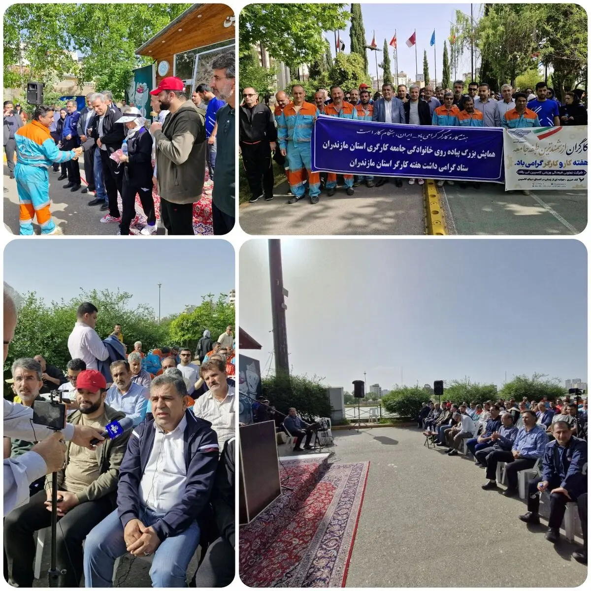 برگزاری همایش بزرگ پیاده روی خانوادگی کارگران در ساری