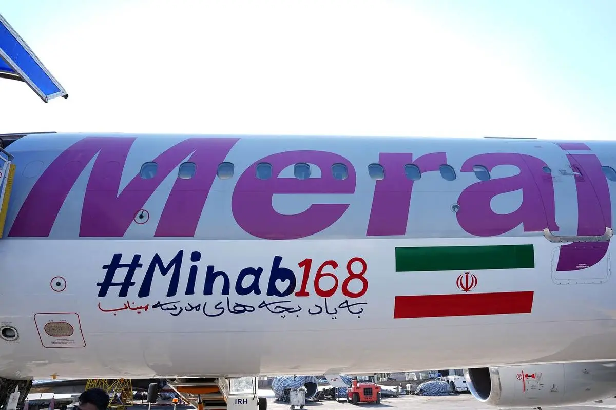 هیئت ایرانی «میناب ۱۶۸» راهی سوییس شد