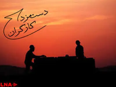 حقوق اسفند ماه وبخشی از عیدی کارگران «هفت تپه» پرداخت نشده است /تمدید نشدن دفترچه‌ درمانی کارگران 