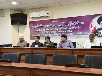 بازرسی کل فارس مسئولان مربوطه را به بازرسی دعوت کرد