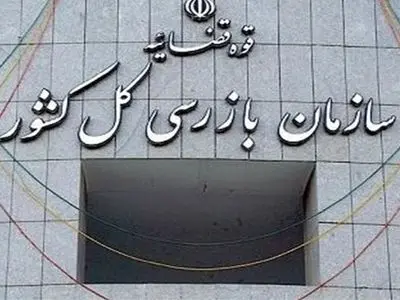 رفع مشکل کارت پایان خدمت مشمولان وظیفه در وزارت آموزش و پرورش