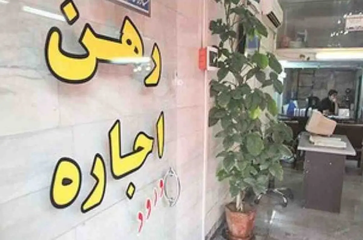 شروع ثبت نام وام ودیعه مسکن در گیلان/ خانواده های پرجمعیت در اولویت هستند