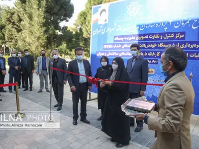 مراسم افتتاح همزمان سه پروژه سازمان مدیریت پسماند شهرداری تهران