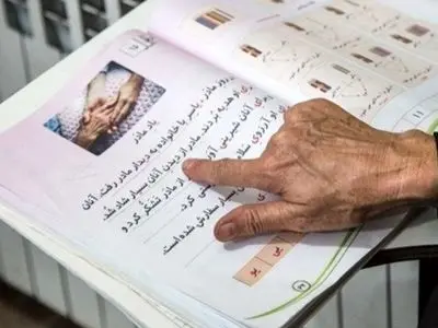 ارتقای جایگاه سازمان نهضت سوادآموزی در خدمات الکترونیکی