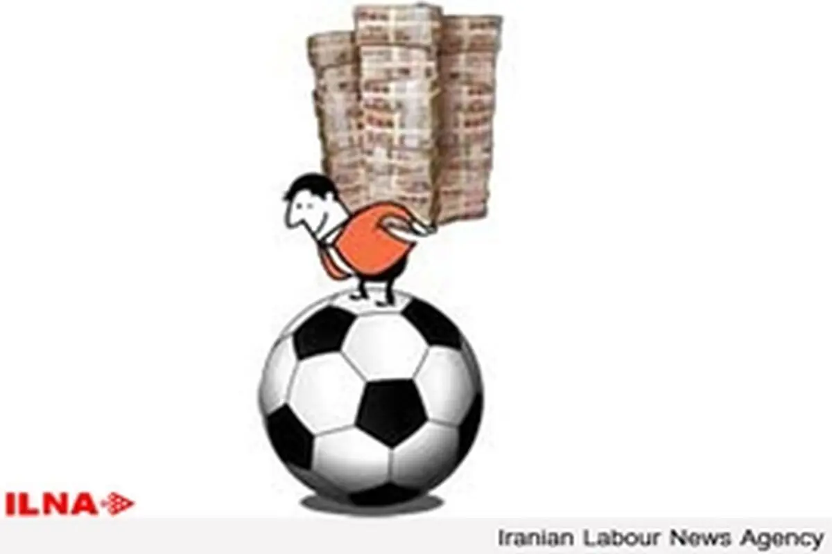 دست بزنید! فساد در فوتبال ریشه کن شد