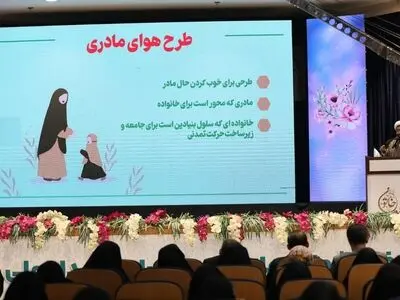 از تربیت ابتدای کودکی فاصله گرفته‌ایم /اتخاذ تدابیری برای پررنگ کردن نقش مادران خانه‌دار در تربیت
