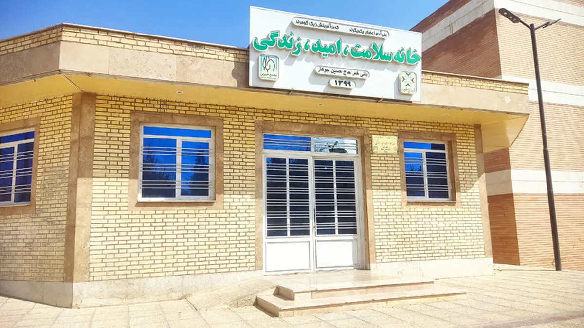 درمان اعتیاد الکل در خانه سلامت امید زندگی 