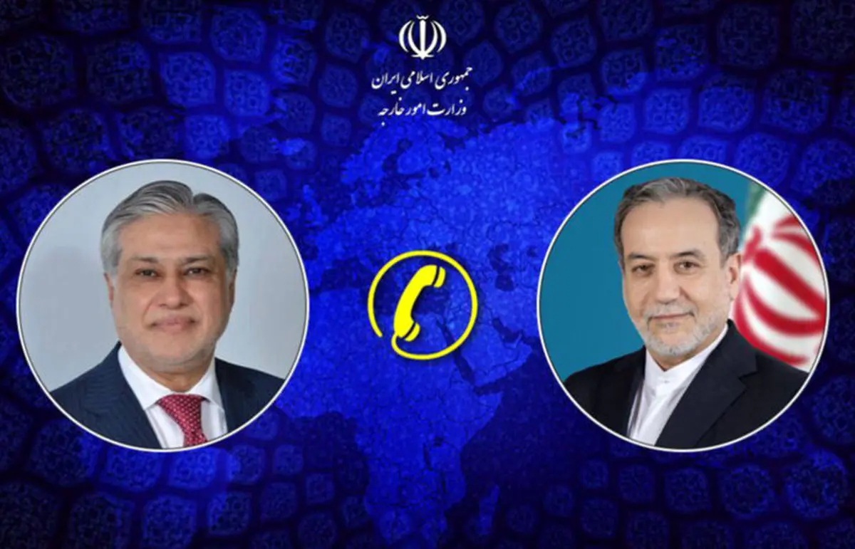 تاکید وزرای خارجه ایران و پاکستان بر توسعه دیپلماسی فعال بین دو کشور