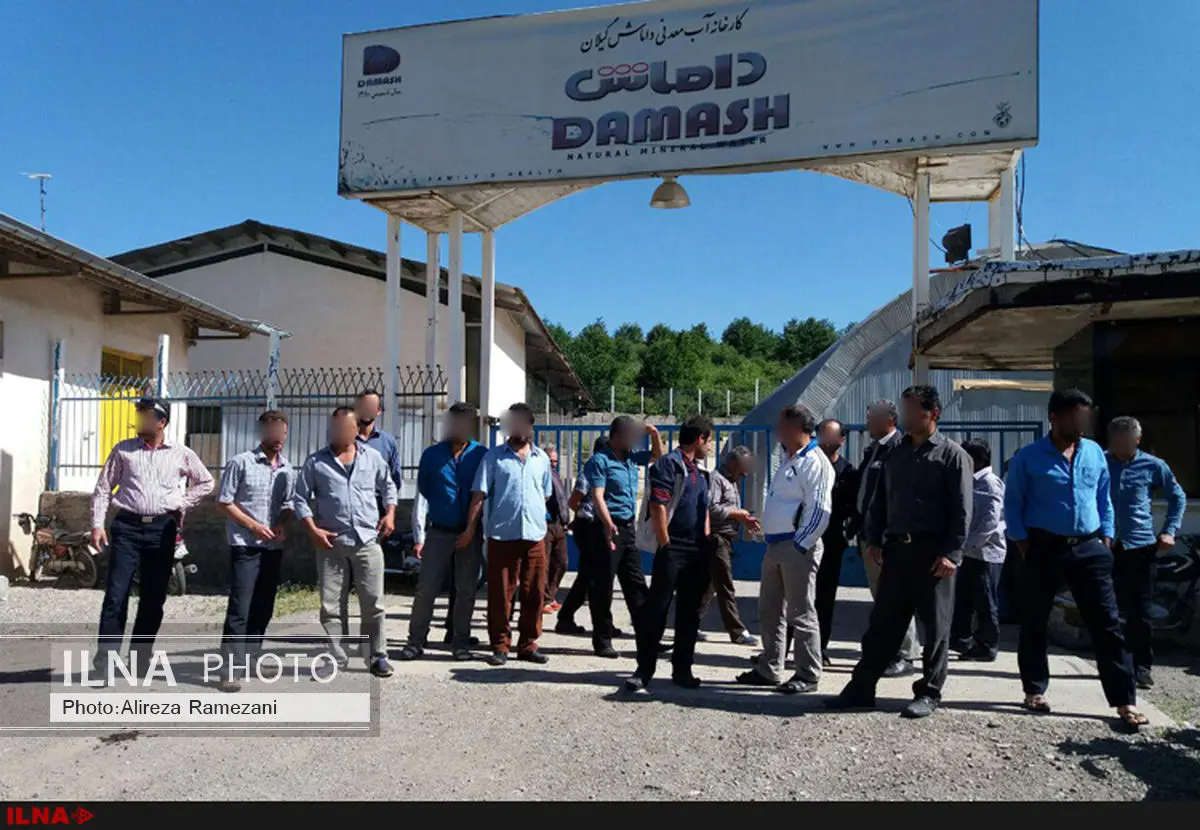 بلاتکلیفی کارگران آب معدنی داماش ادامه دارد 