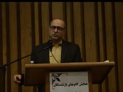 آتیه‌سازان حافظ پشتیبان اصلی بازنشستگان در ارائه خدمات درمانی