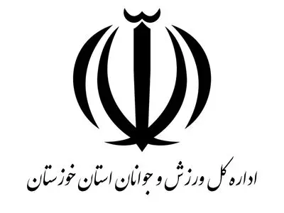 کشف فعالیت غیرقانونی رمز ارز در مجموعه ورزشی!