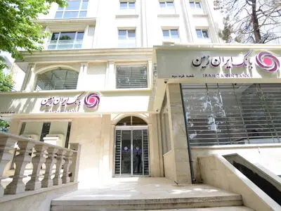 اعلام شعب کشیک بانک ایران زمین در روز چهارشنبه 2 خرداد1403