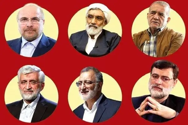 معرفی برنامه‌های تبلیغاتی «نامزدهای ریاست جمهوری» در ۲۷ خرداد 