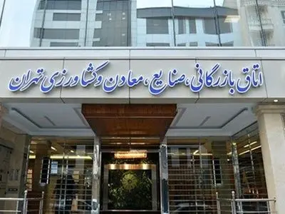 قدردانی پارلمان بخش خصوصی از محصول نوآورانه بانک کشاورزی/ برای گسترش «نوی پو» به سایر زنجیره ها آماده ایم