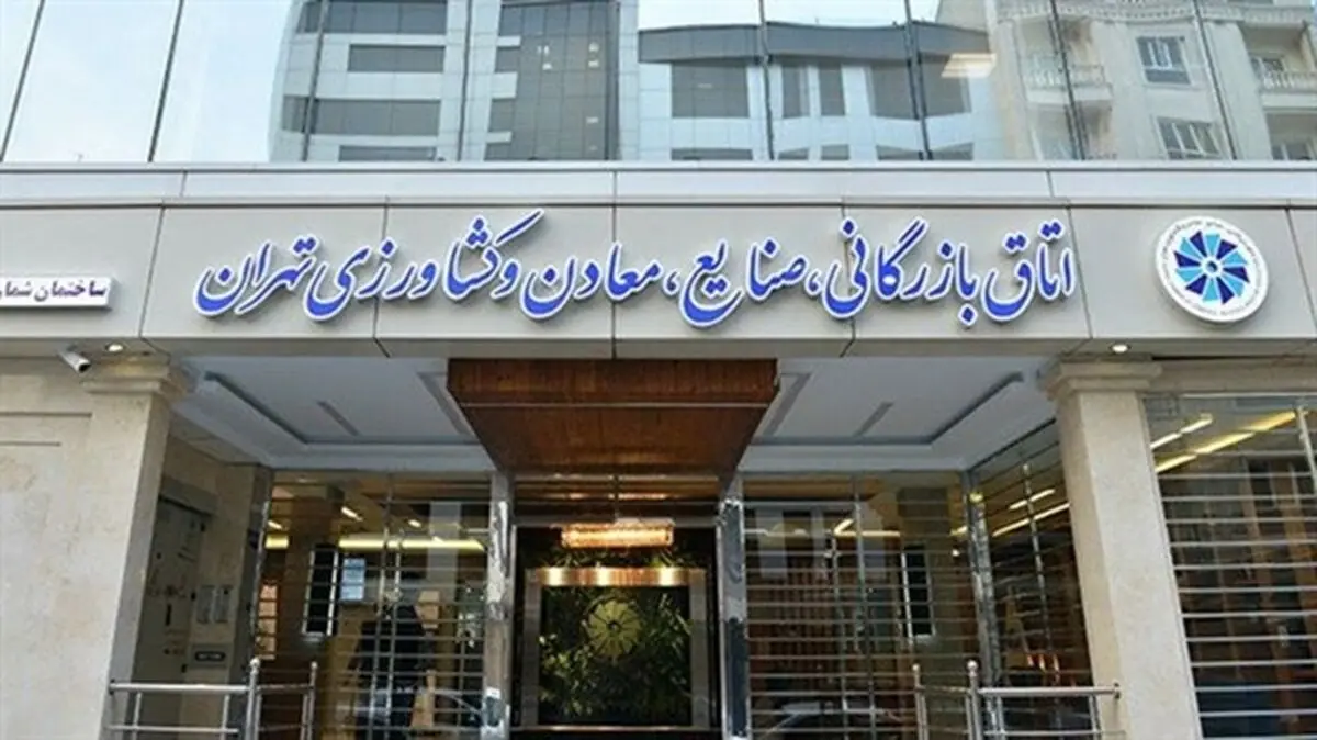 قدردانی پارلمان بخش خصوصی از محصول نوآورانه بانک کشاورزی/ برای گسترش «نوی پو» به سایر زنجیره ها آماده ایم