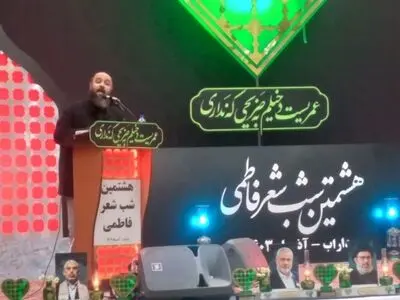 هشتمین شب شعر ملی فاطمی داراب برگزار شد