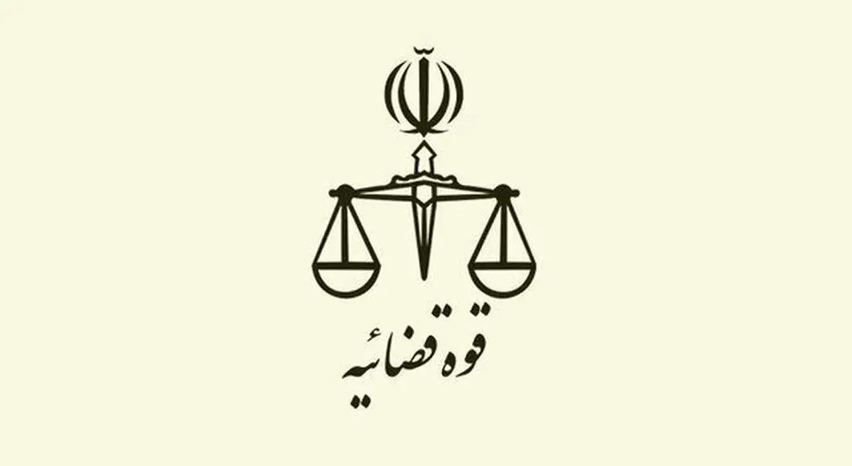 اعلام آمادگی مرکز آمار و فناوری اطلاعات قوه قضاییه برای میزبانی از دانشجویان ایلامی