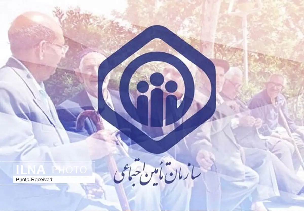 آغاز پرداخت معوقات متناسب‌سازی بازنشستگان تامین اجتماعی 