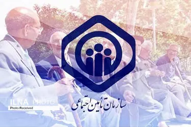 اطلاعیه تامین اجتماعی: خدمات سازمان استمرار دارد 