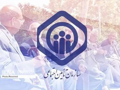 آغاز پرداخت معوقات متناسب‌سازی بازنشستگان تامین اجتماعی 