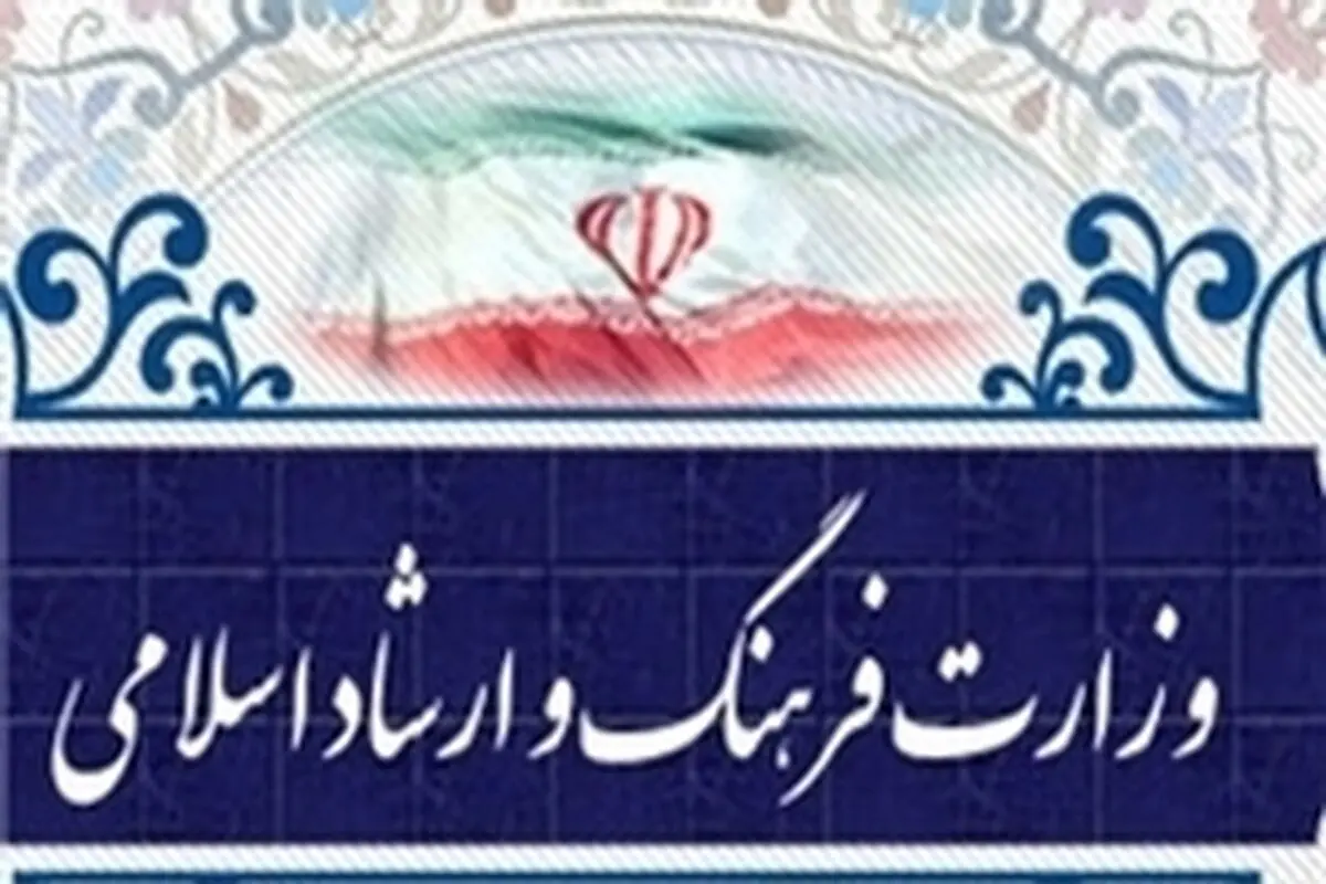 در گلزار شهدای رامهرمز قطعه‌ای به هنرمندان اختصاص داده شد