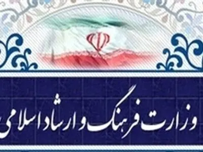 در گلزار شهدای رامهرمز قطعه‌ای به هنرمندان اختصاص داده شد