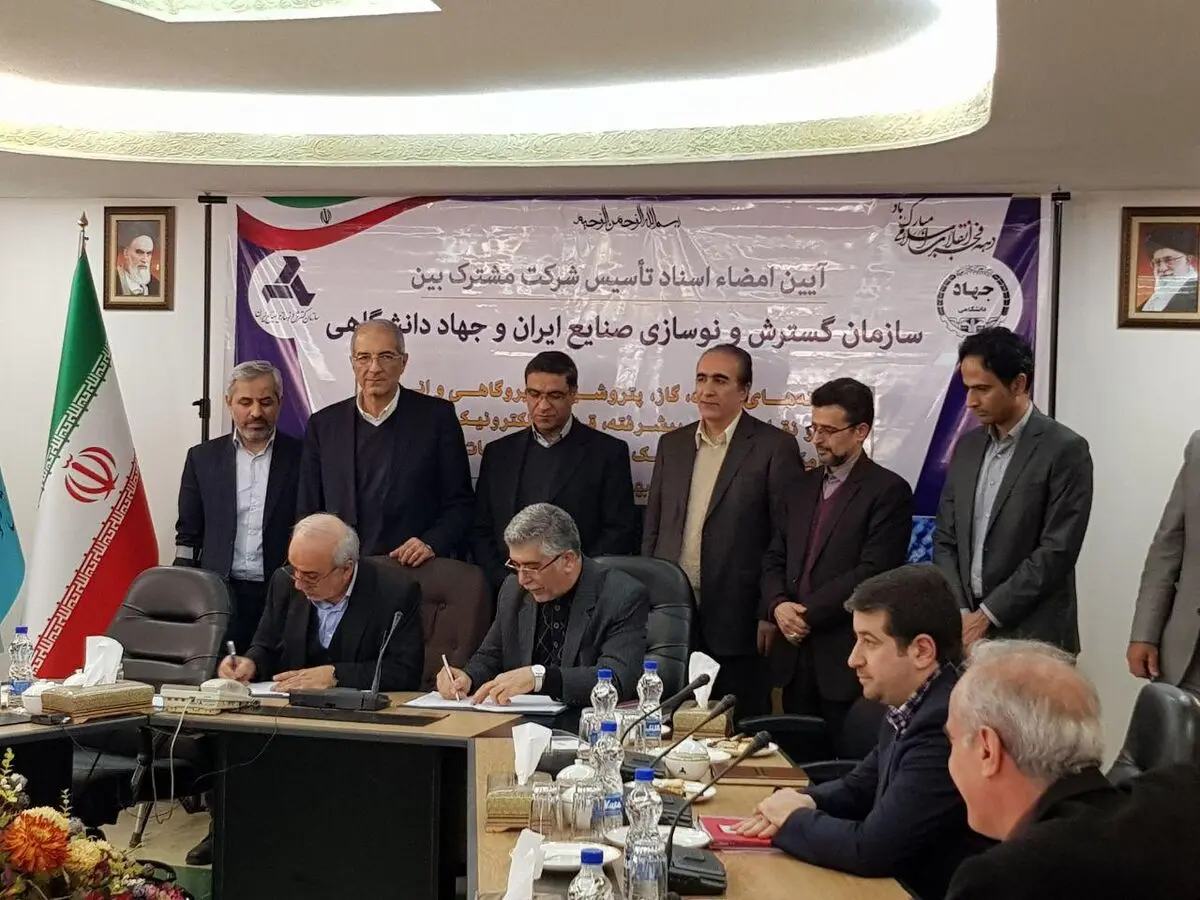 امضای تفاهمنامه بین ایدور و جهاد دانشگاهی