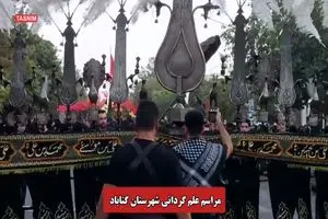 آیین‌های پرشور عزاداری محرم در گناباد + فیلم