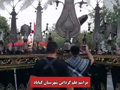 آیین‌های پرشور عزاداری محرم در گناباد + فیلم