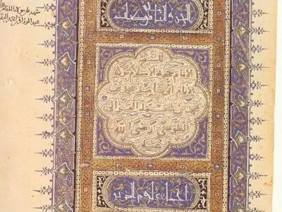 کنفرانس بین‌المللی غزالی برگزار می‌شود
