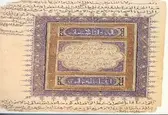 کنفرانس بین‌المللی غزالی برگزار می‌شود