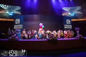 معرفی برگزیدگان جشنواره بین‌المللی فیلم‌های کودکان و نوجوانان اصفهان 