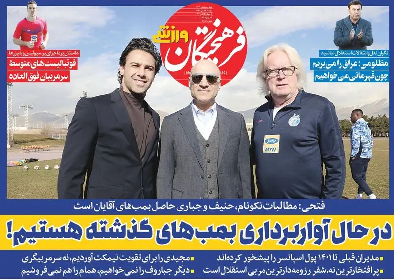 گالری