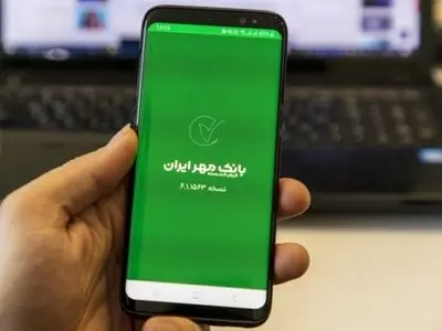 اپلیکیشن همراه بانک مهر ایران؛ جوان ولی پیشتاز