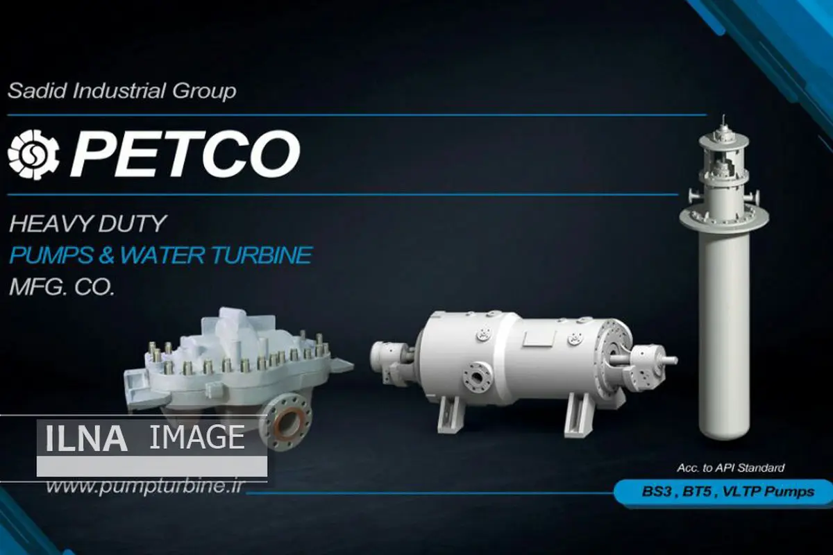 ویدئو/ توانمندی های شرکت پمپ و توربین پتکو زیر مجموعه گروه صنعتی سدید