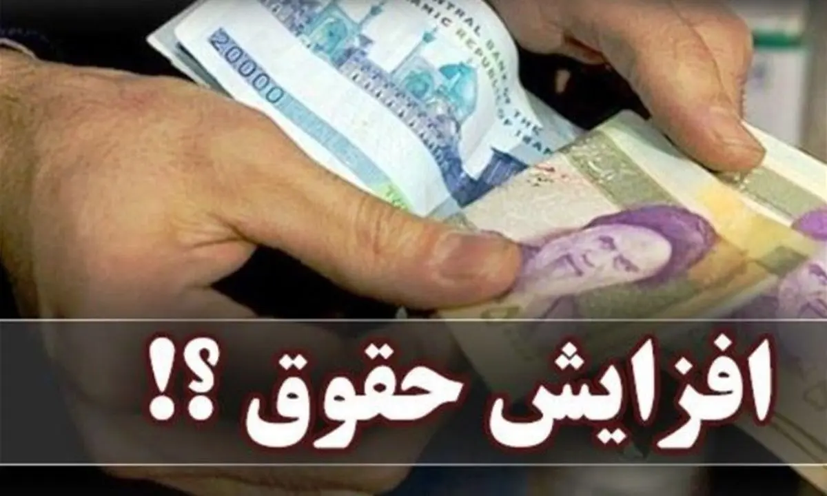 تشریح دلایل تجمع کارکنان وزارت کشاورزی/ منابع عادلانه تقسیم نمی‌شود 