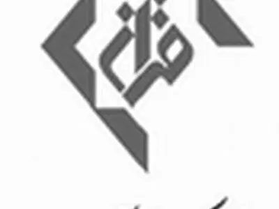 " بهرام محمدی نیا " مدیر شبکه قرآن و معارف سیما شد