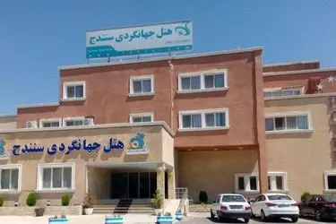 برند هتل جهانگردی نقش مهمی در جلب اعتماد گردشگران دارد/ بهبود کیفیت خدمات در زاگرس بهره‌وری را افزایش داده است