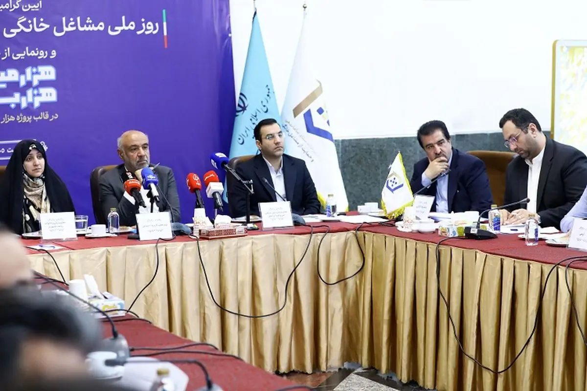 اقدامات بانک رفاه کارگران در راستای حمایت از مشاغل خانگی