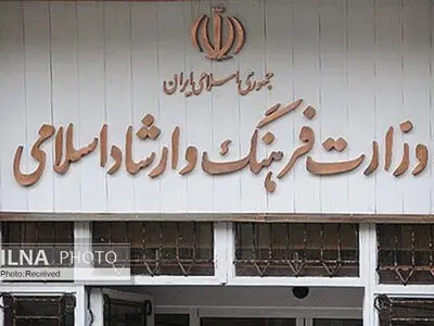 اعلام مجموعه اقدامات وزارت ارشاد برای حمایت‌ از کسب و کارهای فرهنگی در روزهای کرونایی