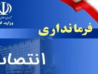 5 فرماندار شهرستان‌های استان مرکزی منصوب شدند 