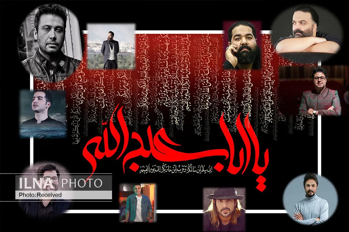 آثار «پاپ» محرمی از دهه هفتاد تاکنون+صوت