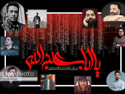 آثار «پاپ» محرمی از دهه هفتاد تاکنون+صوت