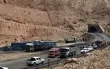 مسدودیت تونل تنگه زاغ استان هرمزگان به مدت 3 شب