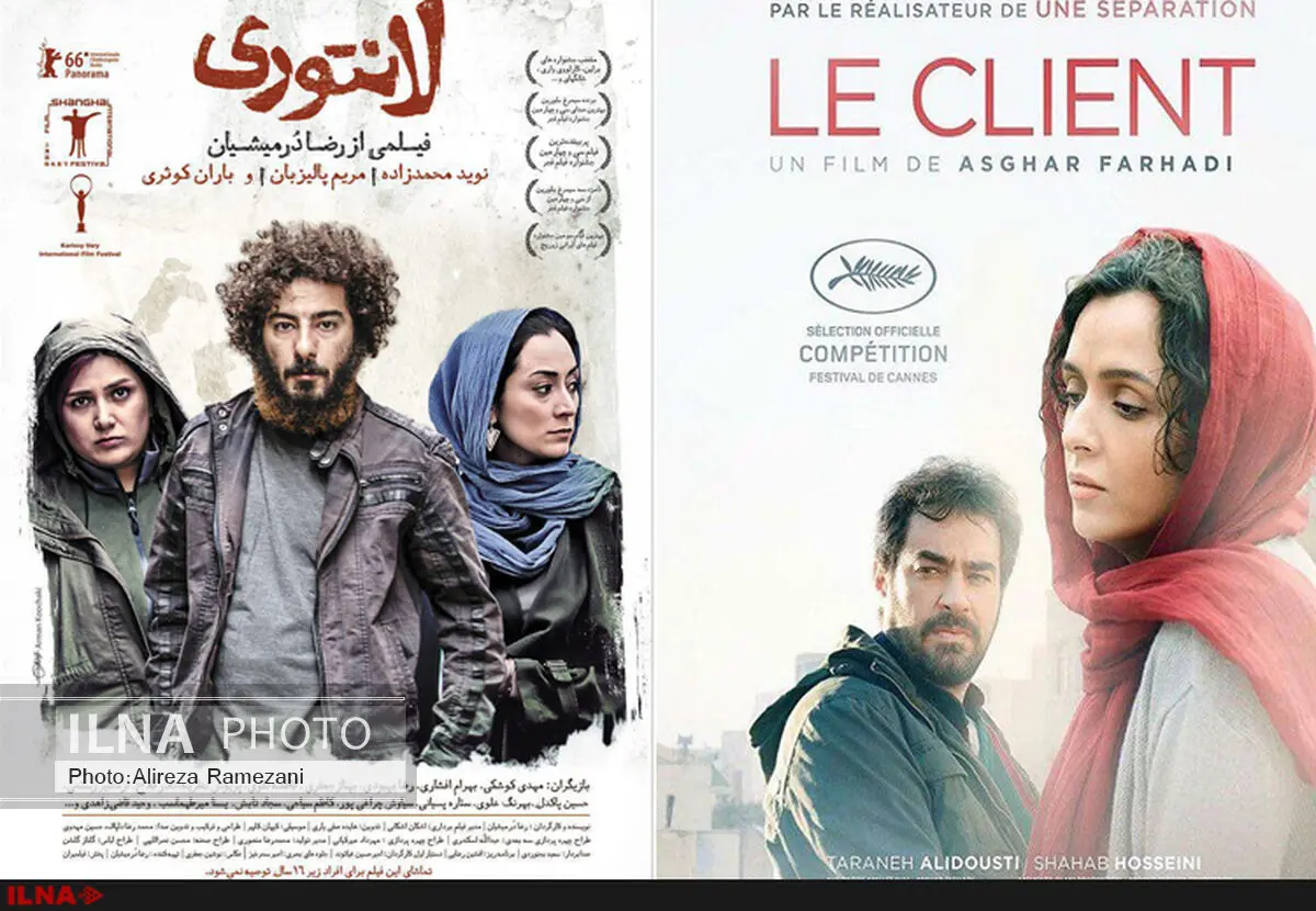 آخرین خبرها درباره شرط سنی فیلم لانتوری و اکران فروشنده
