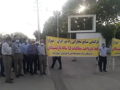 تجمع کارگران بازنشسته مخابرات راه دور شیراز برای گفتگو با دادستان فارس/ مطالبه ۱۵ سال قبل از هر اقدامی پرداخت شوند