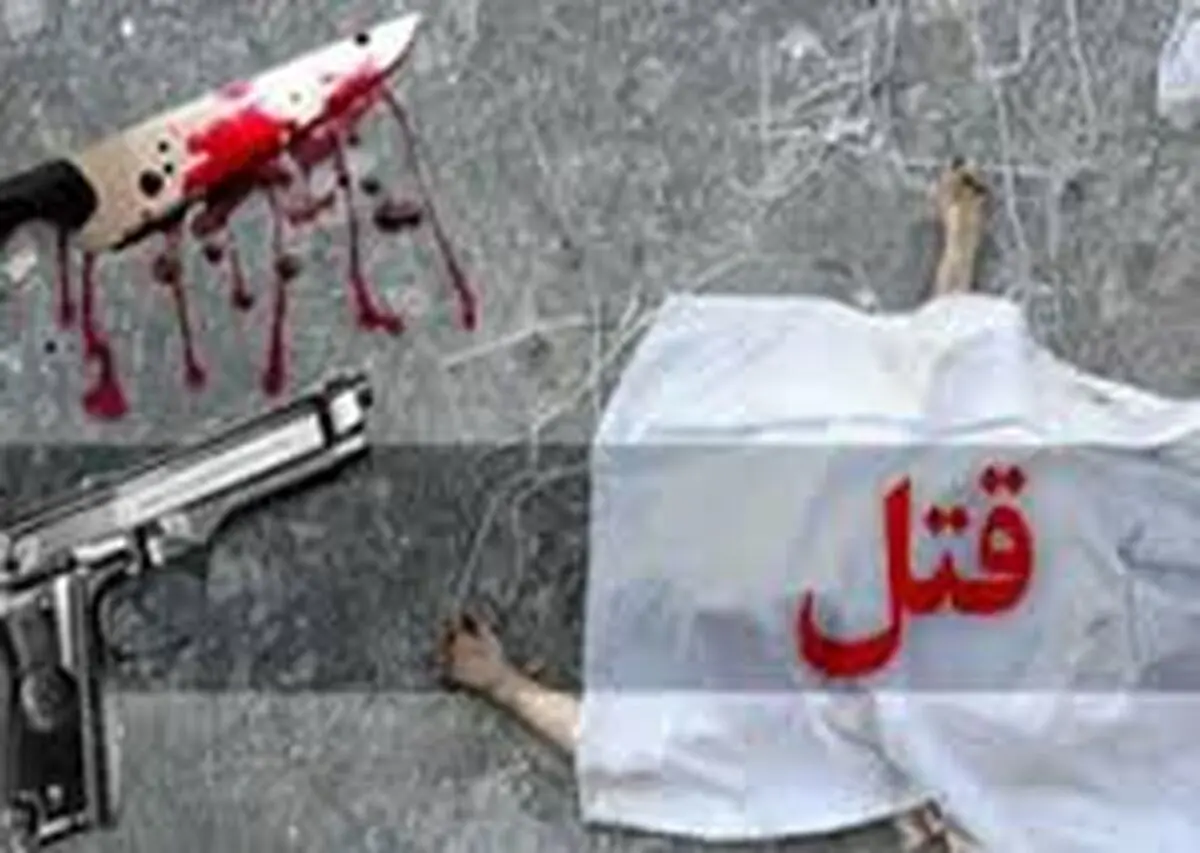جزئیات حادثه خونین شهرستان کنگان/ قاتل شناسایی شد / اختلافات خانوادگی انگیزه قتل 